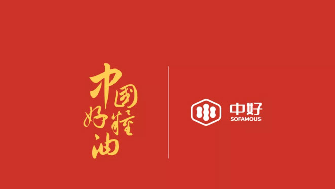 中好糧油集團(tuán)創(chuàng)新發(fā)展模式，促進(jìn)農(nóng)民增收