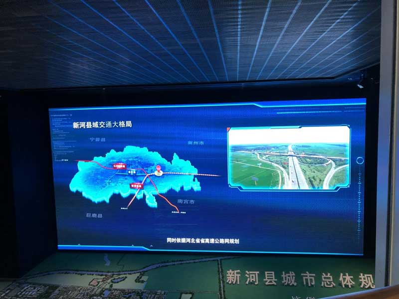 中好糧油集團(tuán)董事長(zhǎng)等人一行到新河縣考察洽談投資項(xiàng)目