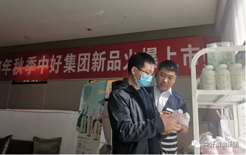 中好集團(tuán)新品首次亮相秋季糖酒會(huì)