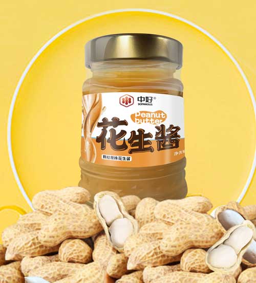 花生醬