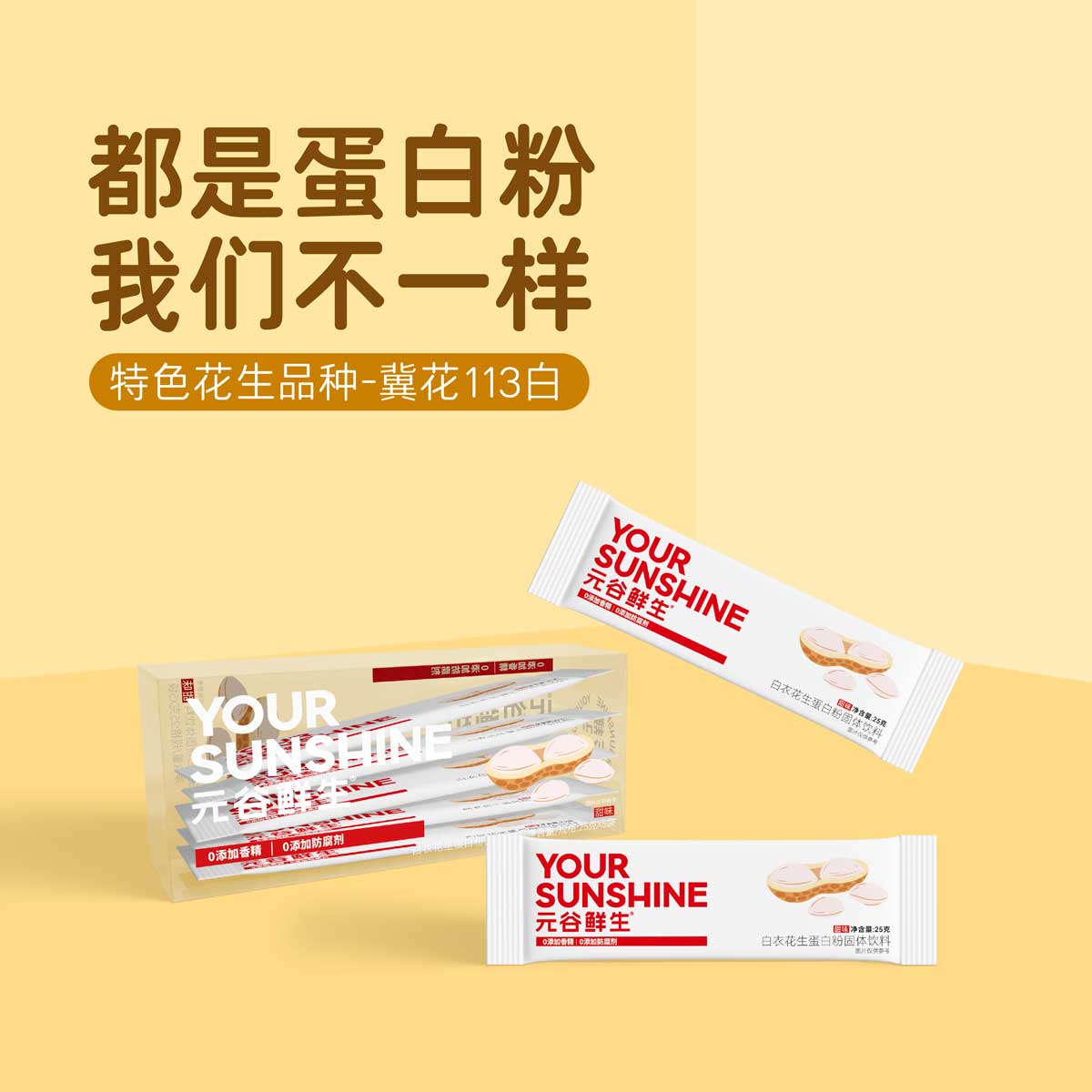 WechatIMG301(2) WechatIMG301(2)